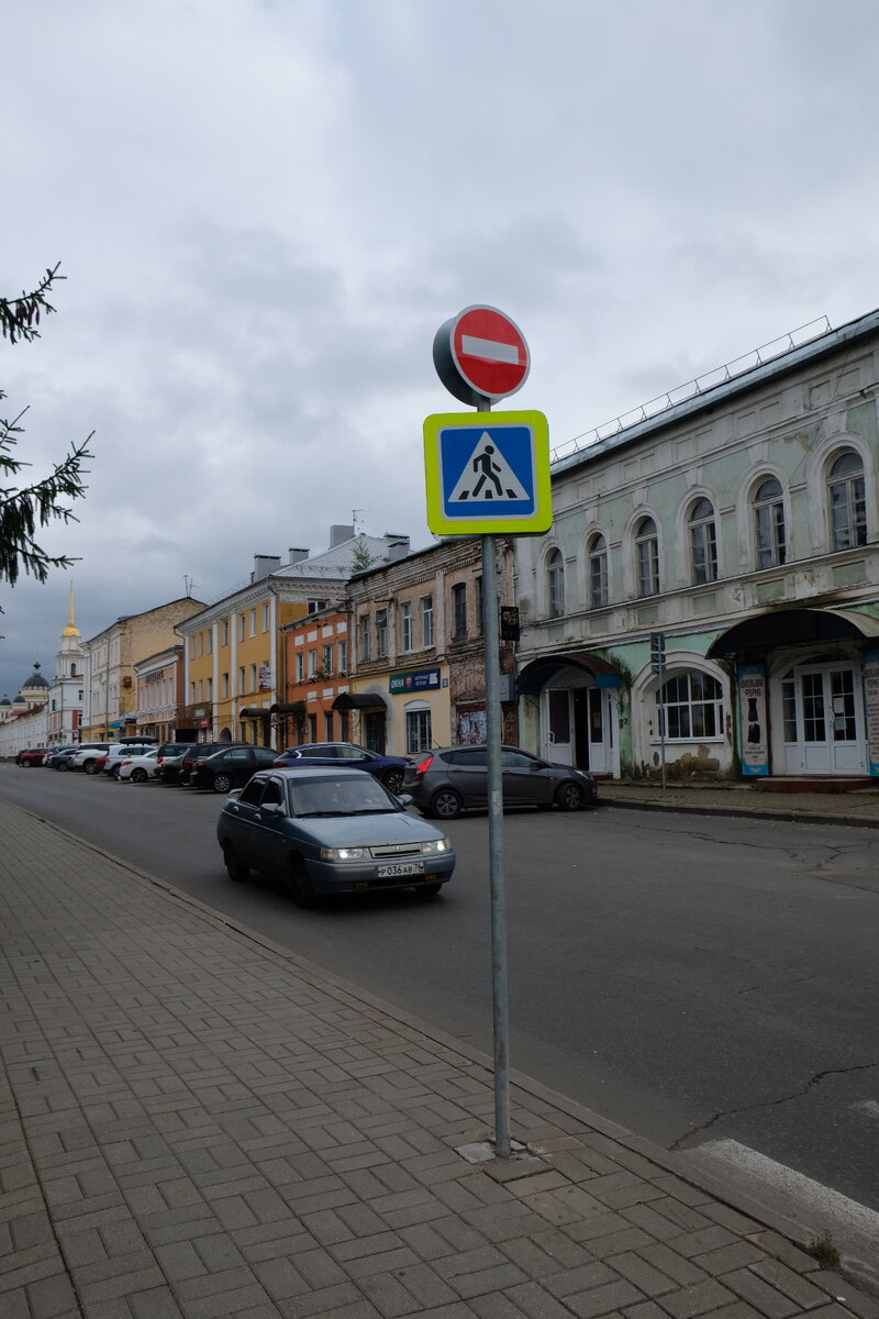 Маленький кирпичик и пешеходик