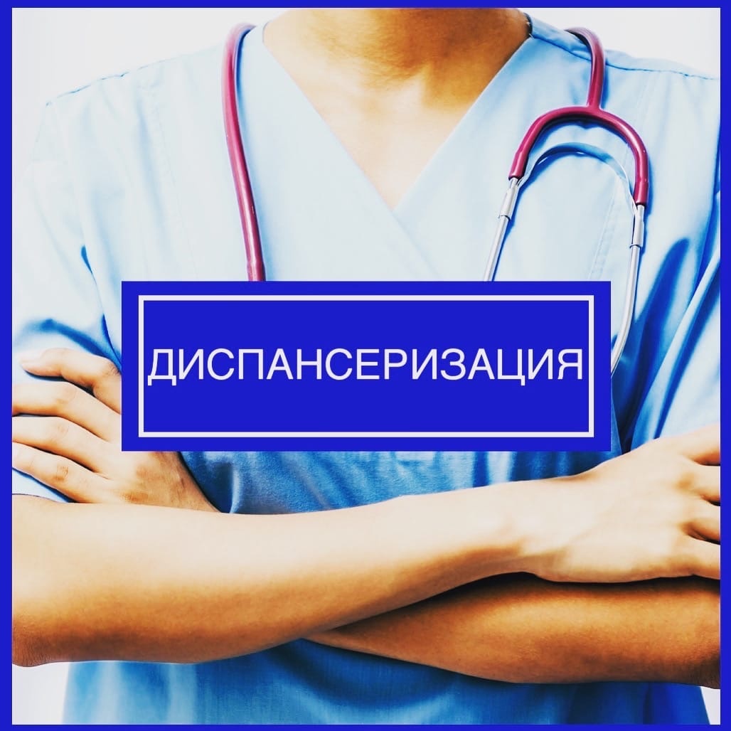 поликлиника12.рф