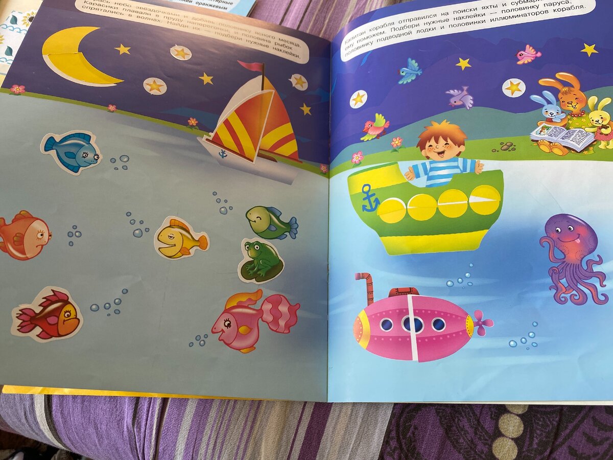 А вот так надо приклеить, только ровно.