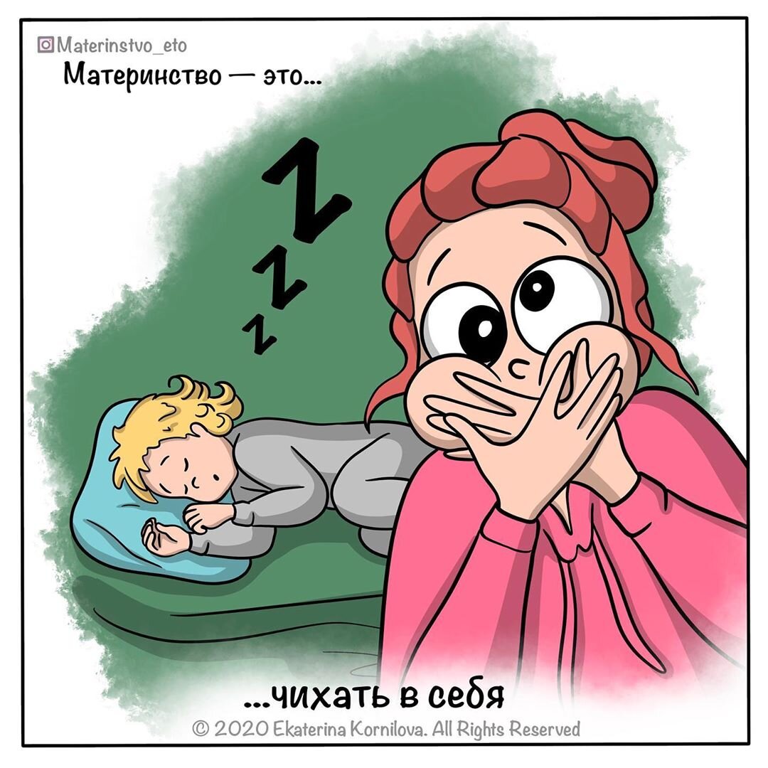 «Как Love is, только круче» – так представлена серия «Материнство – это…» на страничке автора. Сильное заявление!
