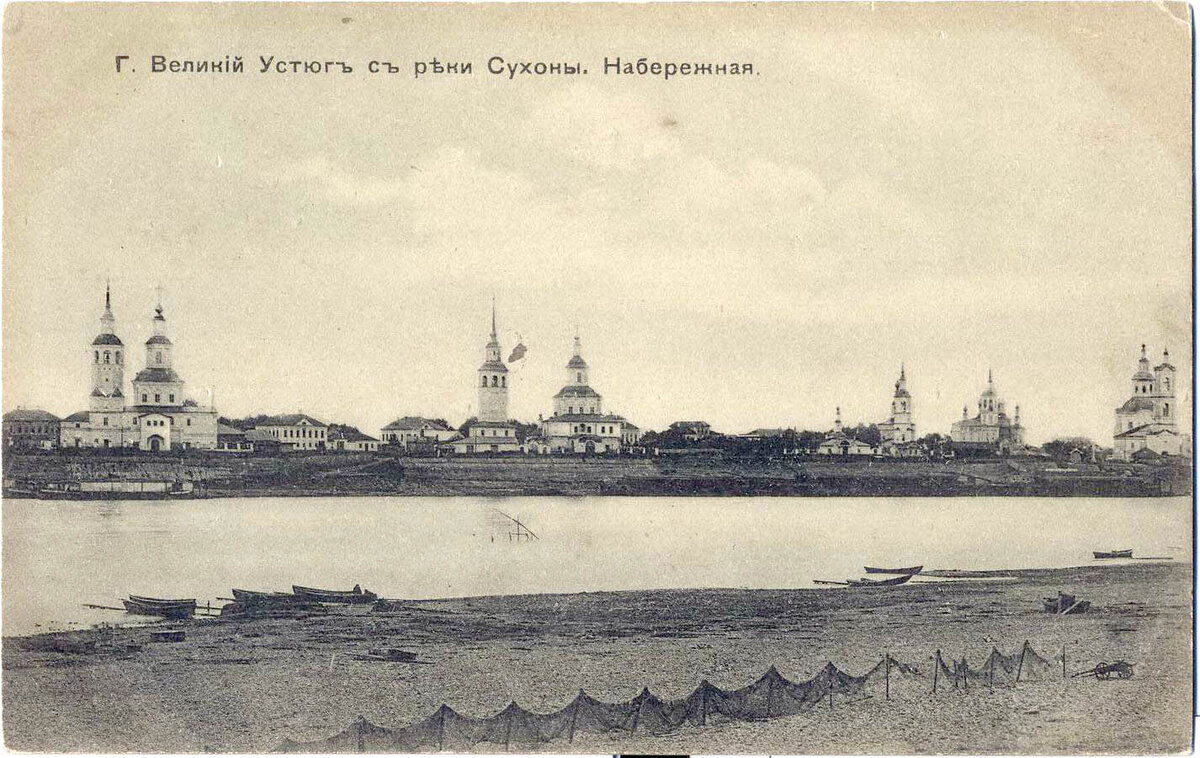 Фотографии Устюга (галерея)