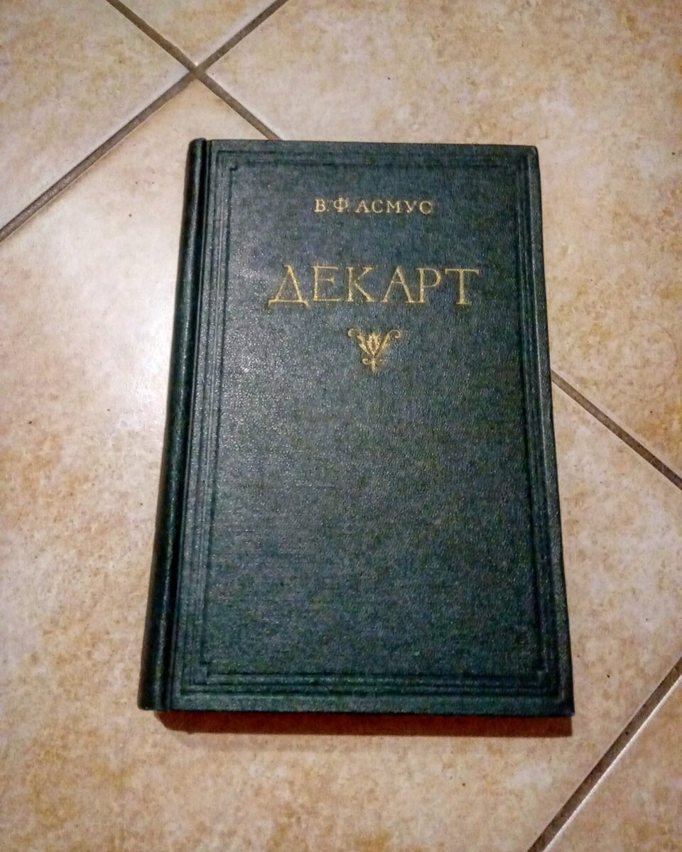 Книга из коллекции нашей студии