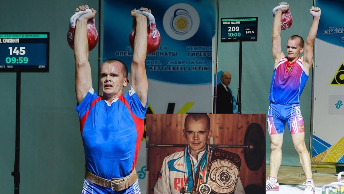 Чемпион мира по гиревому спорту Иван Денисов