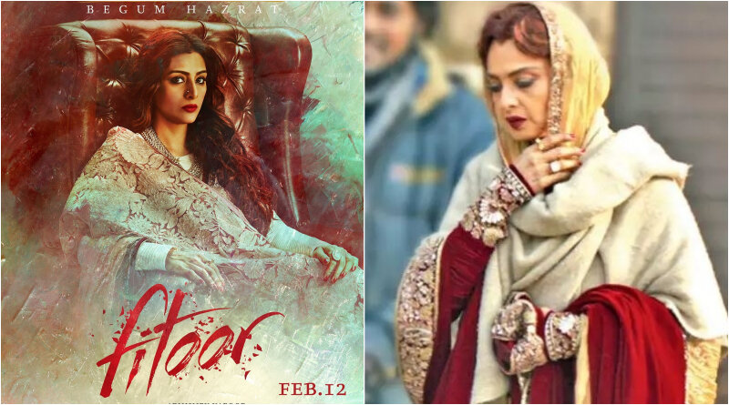 Рекха — Одержимость / Fitoor (2016) - https://clck.ru/S3HCo