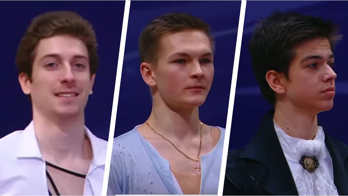 Морис Квителашвили, Михаил Коляда, Пётр Гуменник. Мужчины. Награждение. Этап Гран-при ISU в Москве «Кубок Ростелеком». Скриншот прямого эфира «Первого канала»