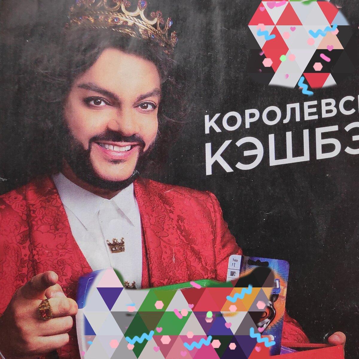 Додумалась же взять буклет в магазине, чтоб всегда было фото будущего мужа😂