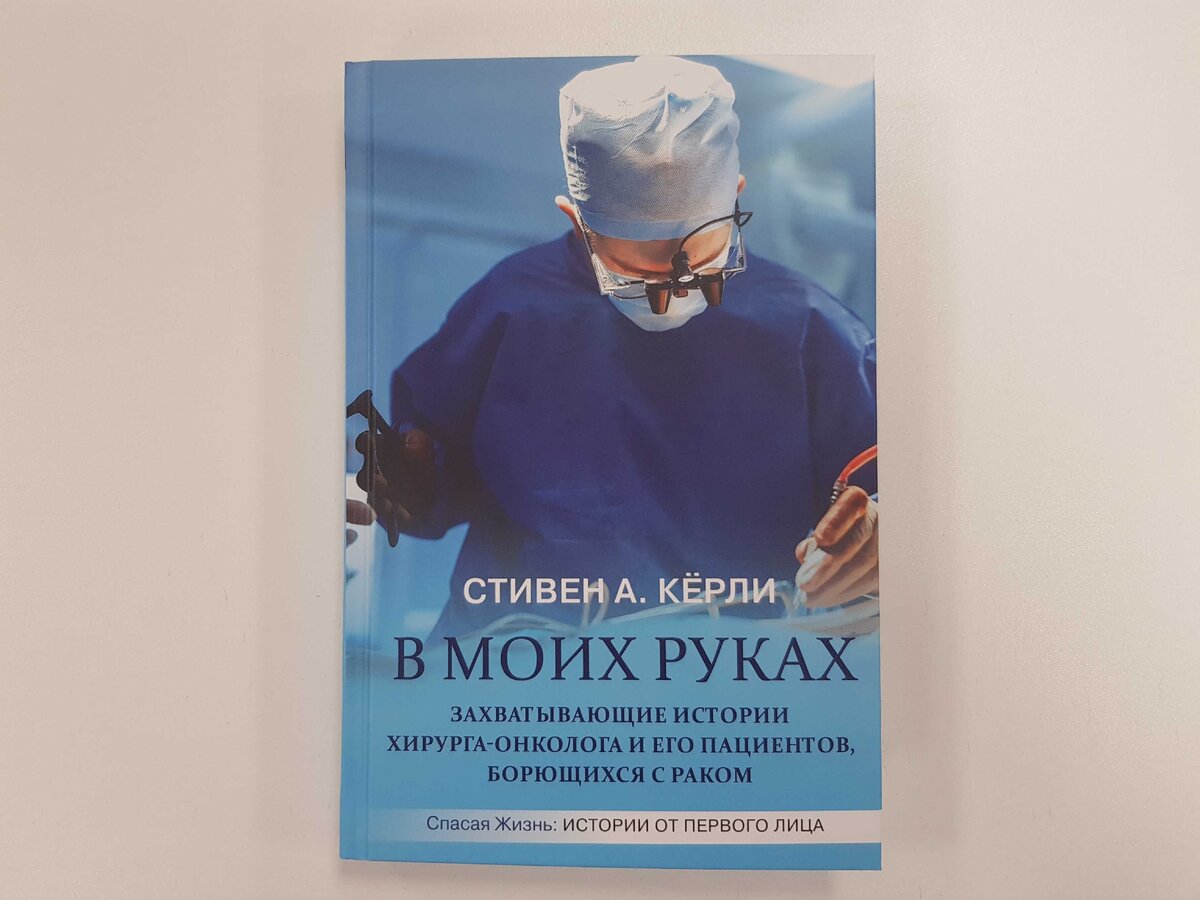 Онкоблоги как социальное явление. Зачем пациенты рассказывают о диагнозе в соцсетях?