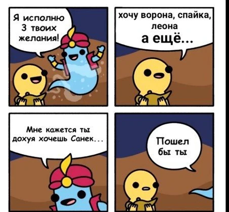 Я БЫ ТАКЖЕ СКАЗАЛ