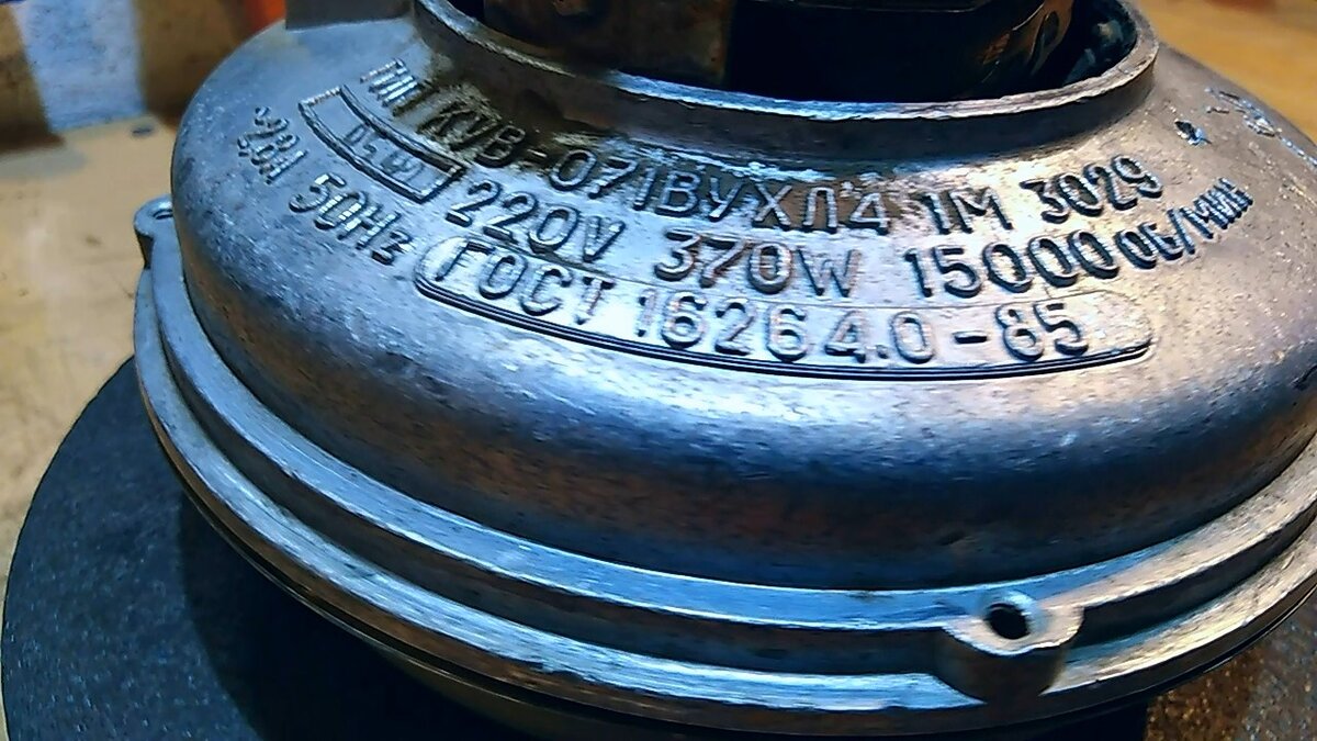 Нашел на чердаке двигатель от пылесоса и сделал полезную самоделку для ...