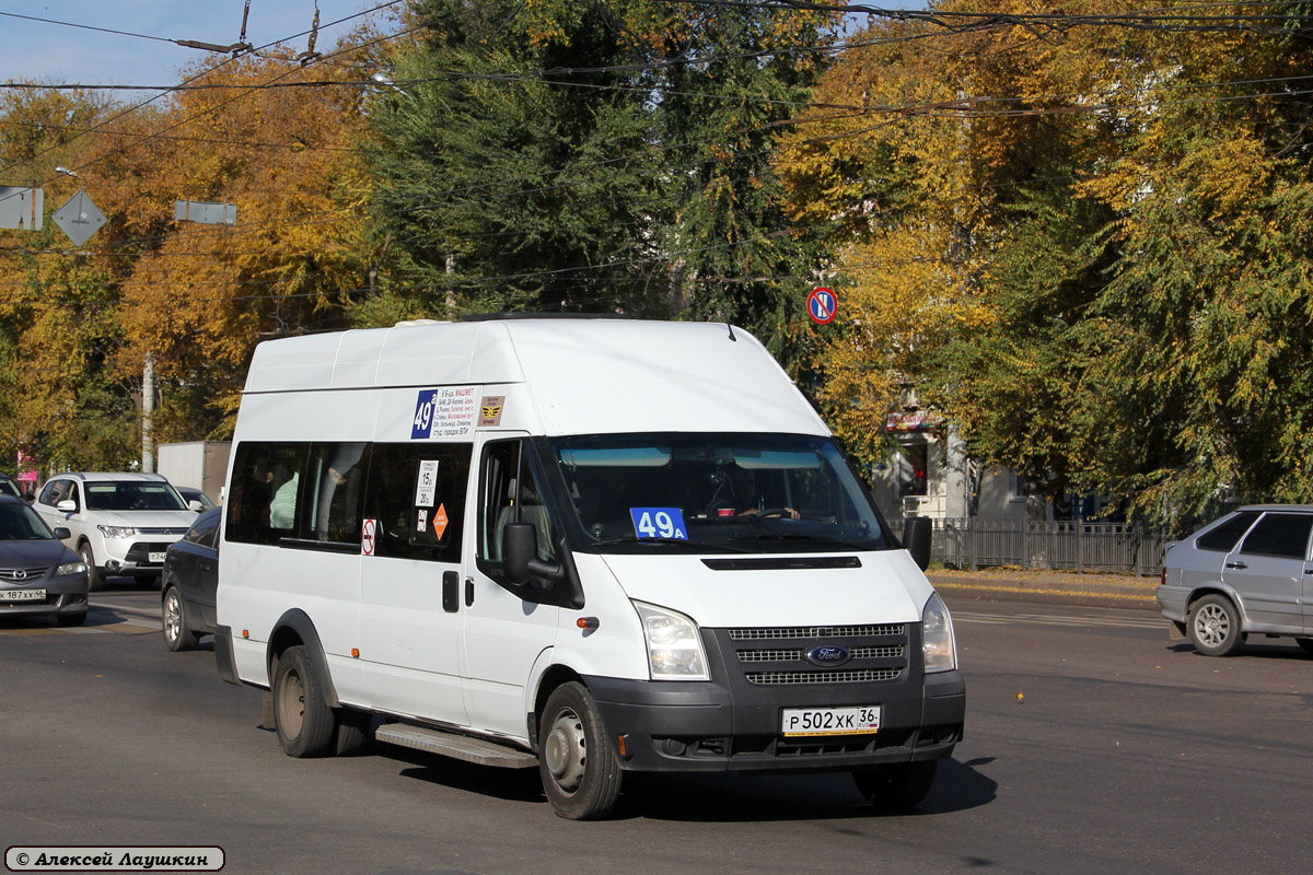 49 маршрутка. 49 Маршрут Воронеж. 49 Воронеж. Маршрут 49 автобуса Воронеж. Маршрутка 49 Воронеж маршрут.