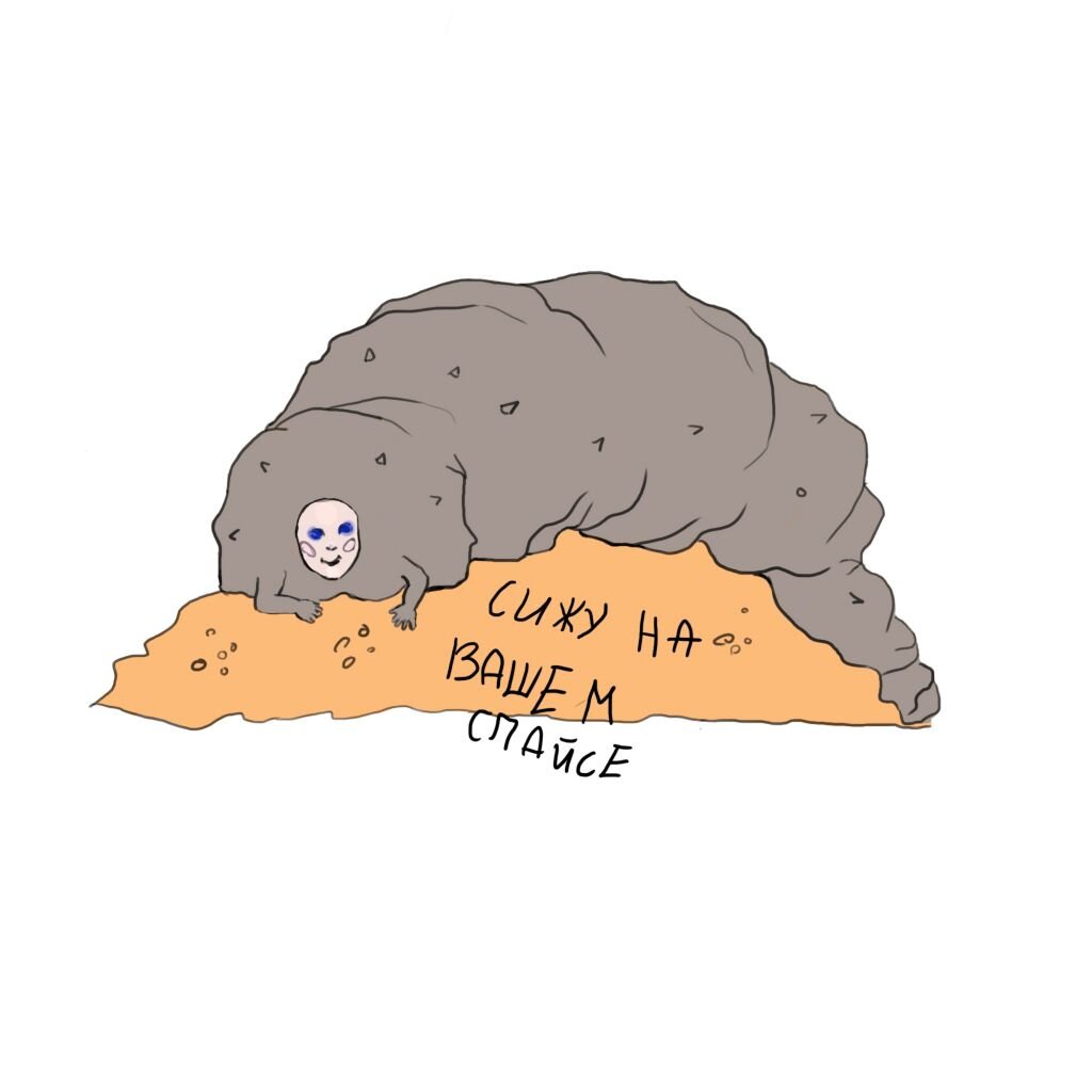 Кощей. Сидит, над златом чахнет. Источник: https://www.diary.ru/~ciahhy/