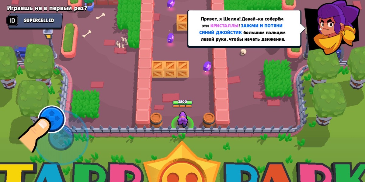 Прохождение обучения