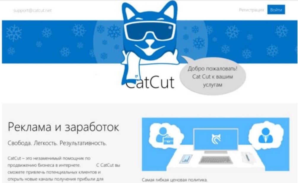 Catcut. Картинка catcut. Фото catcut приложение. Иконки catcut.