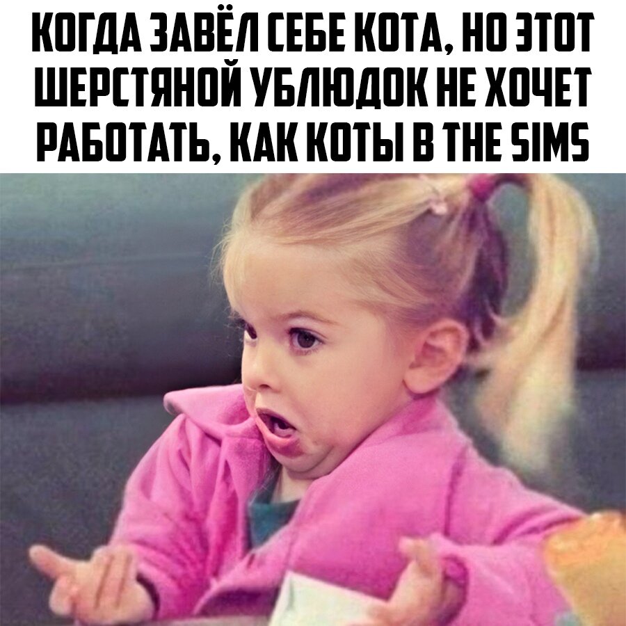 Отмечай через 