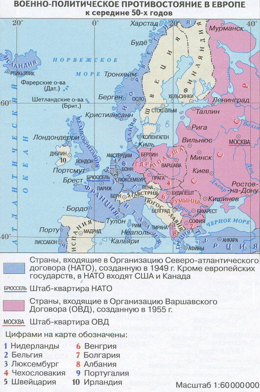 Карта страны нато и овд