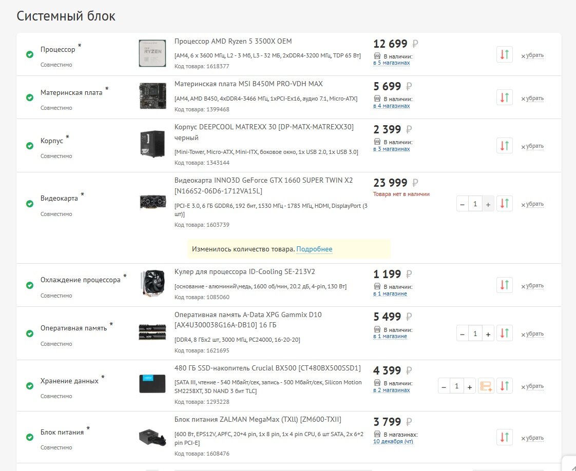 Вот так поворот...