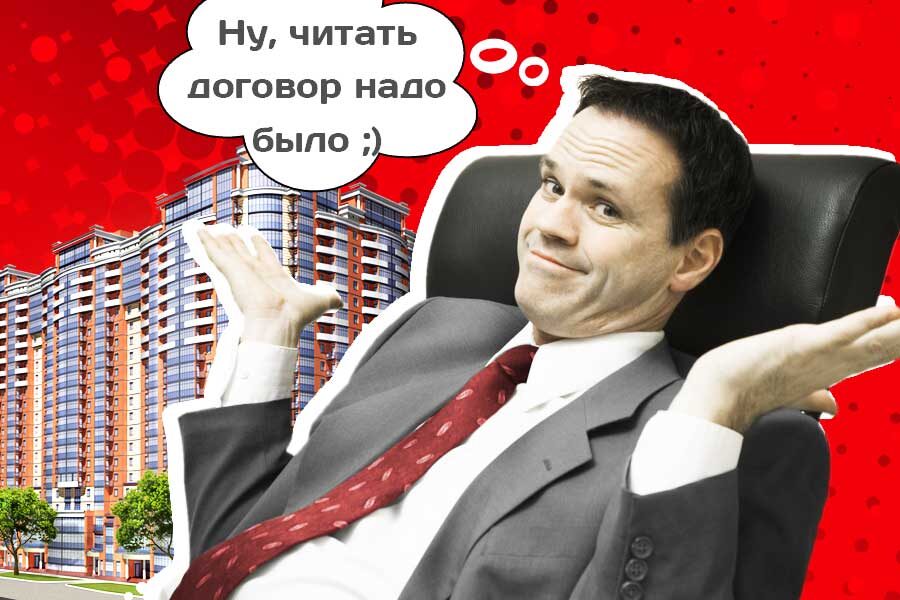 Хороший агент всегда должен отстаивать ваши интересы, а не свои. Мы, как профессионалы, работаем не на себя, а на наших клиентов.