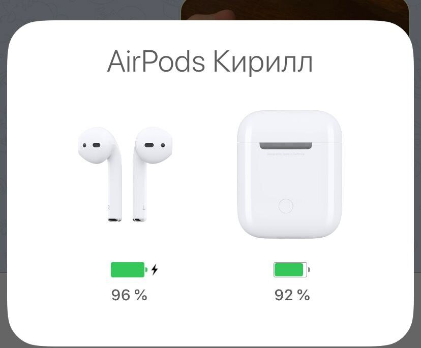 Пример всплывающего окна при подключении AirPods к смарфтону