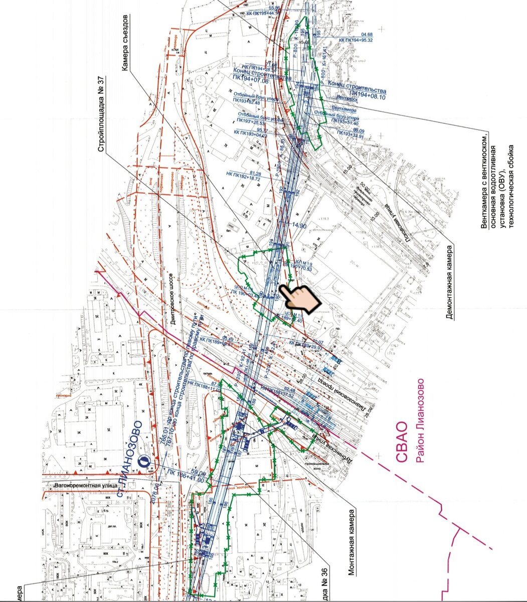 Метро москвы схема физтех