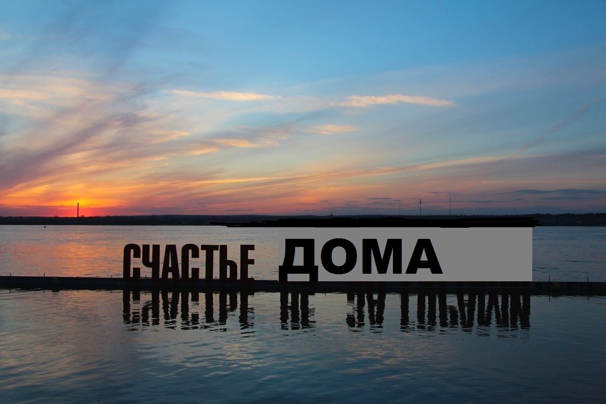 Коллаж автора