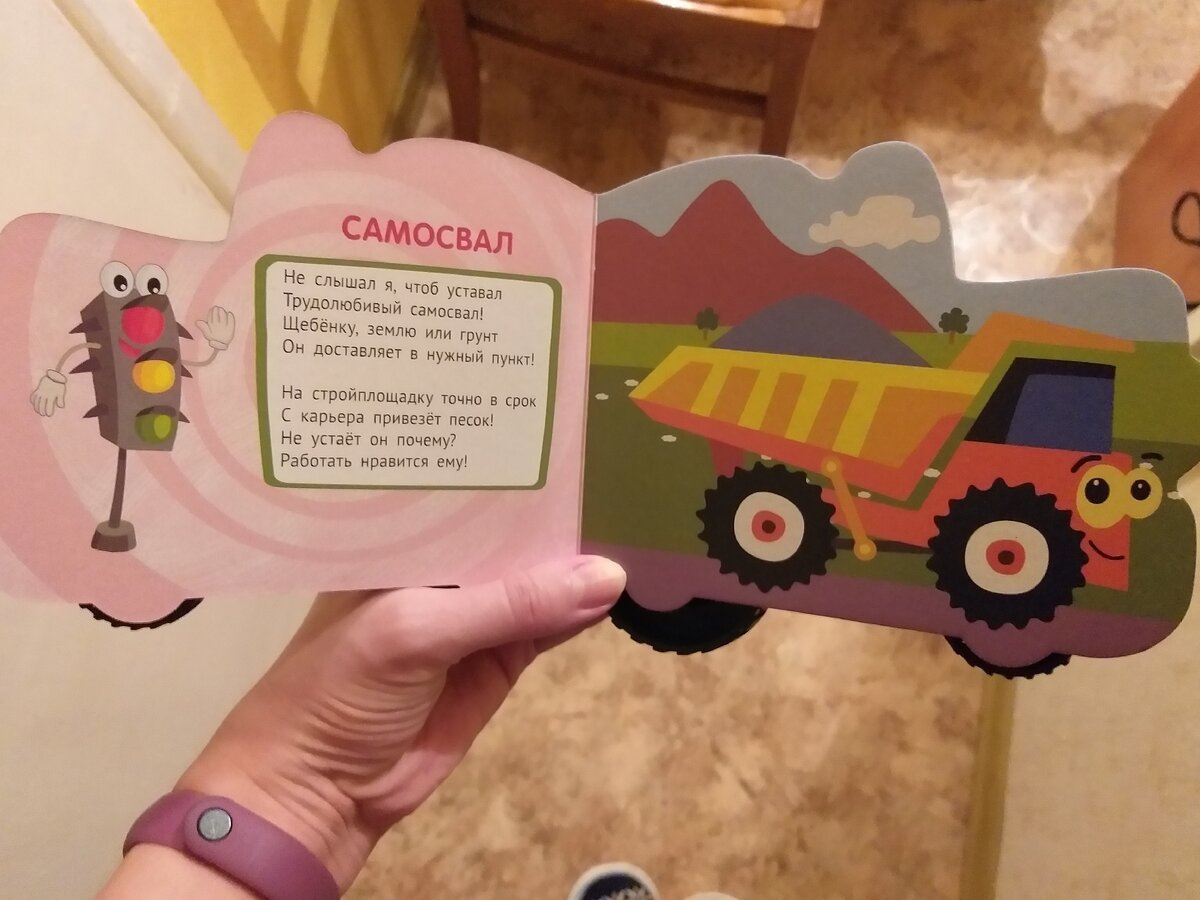 Фото автора