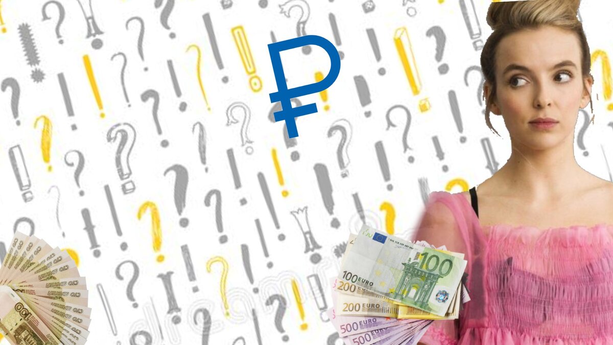 Ставьте лайк и подписывайтесь на канал