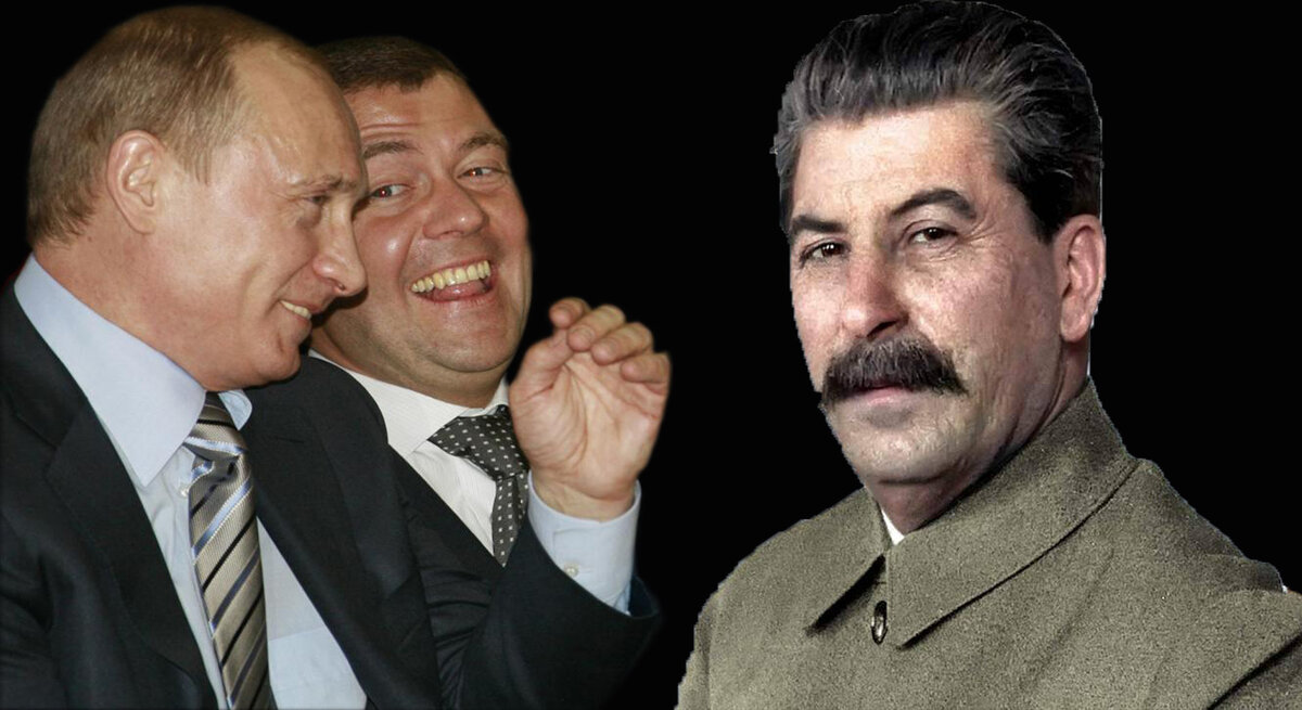Владимир Путин, Дмитрий Медведев и Иосиф Сталин