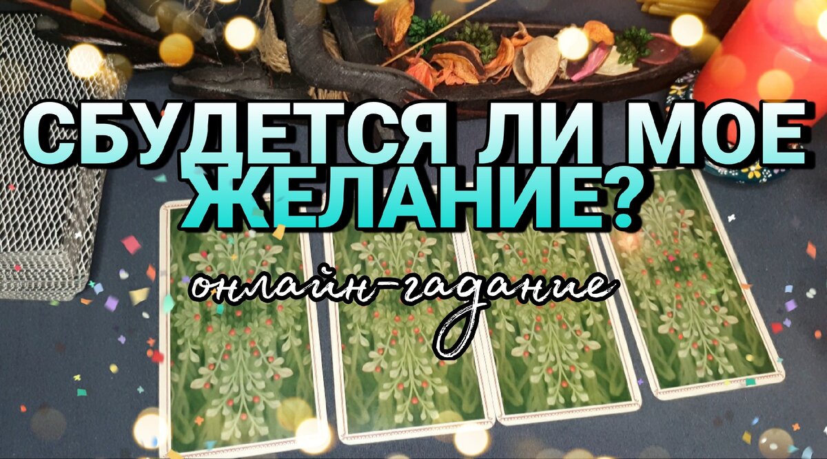 (Фото автора)