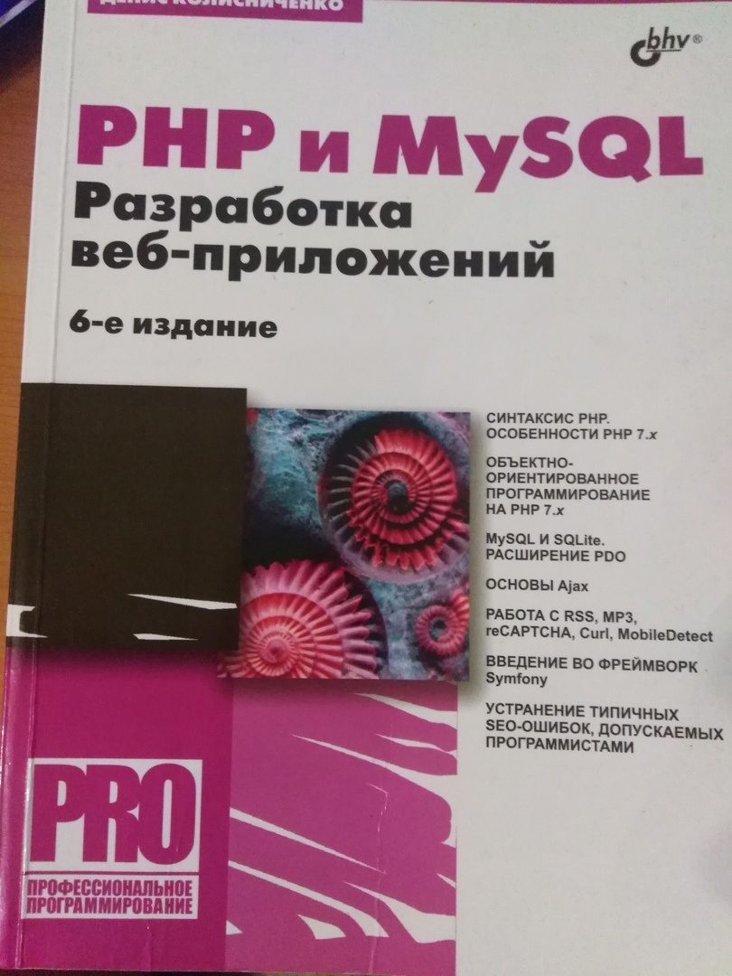 Виновник сегодняшней статьи