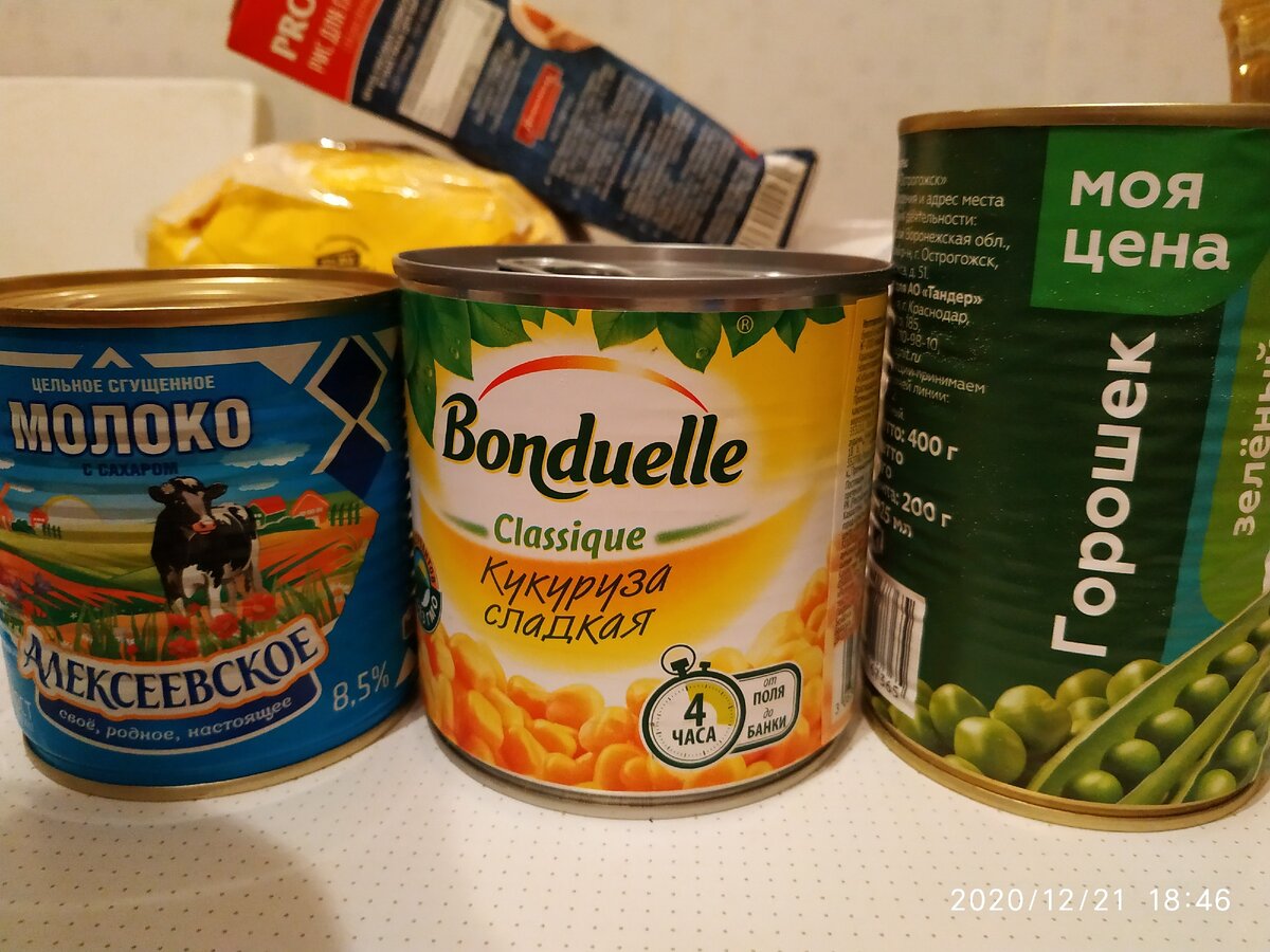 Консервы из бесплатного набора 