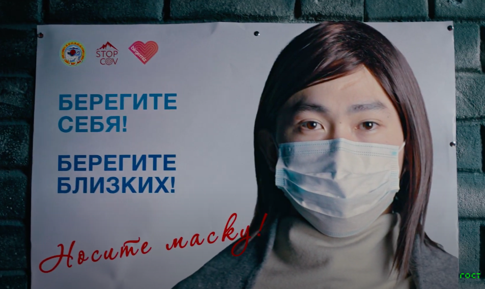 Кадр из клипа ИК- 5000. Канал ГОСТ Entertainment