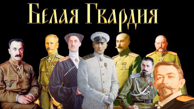 Истинные виновники развязывания гражданской войны в России