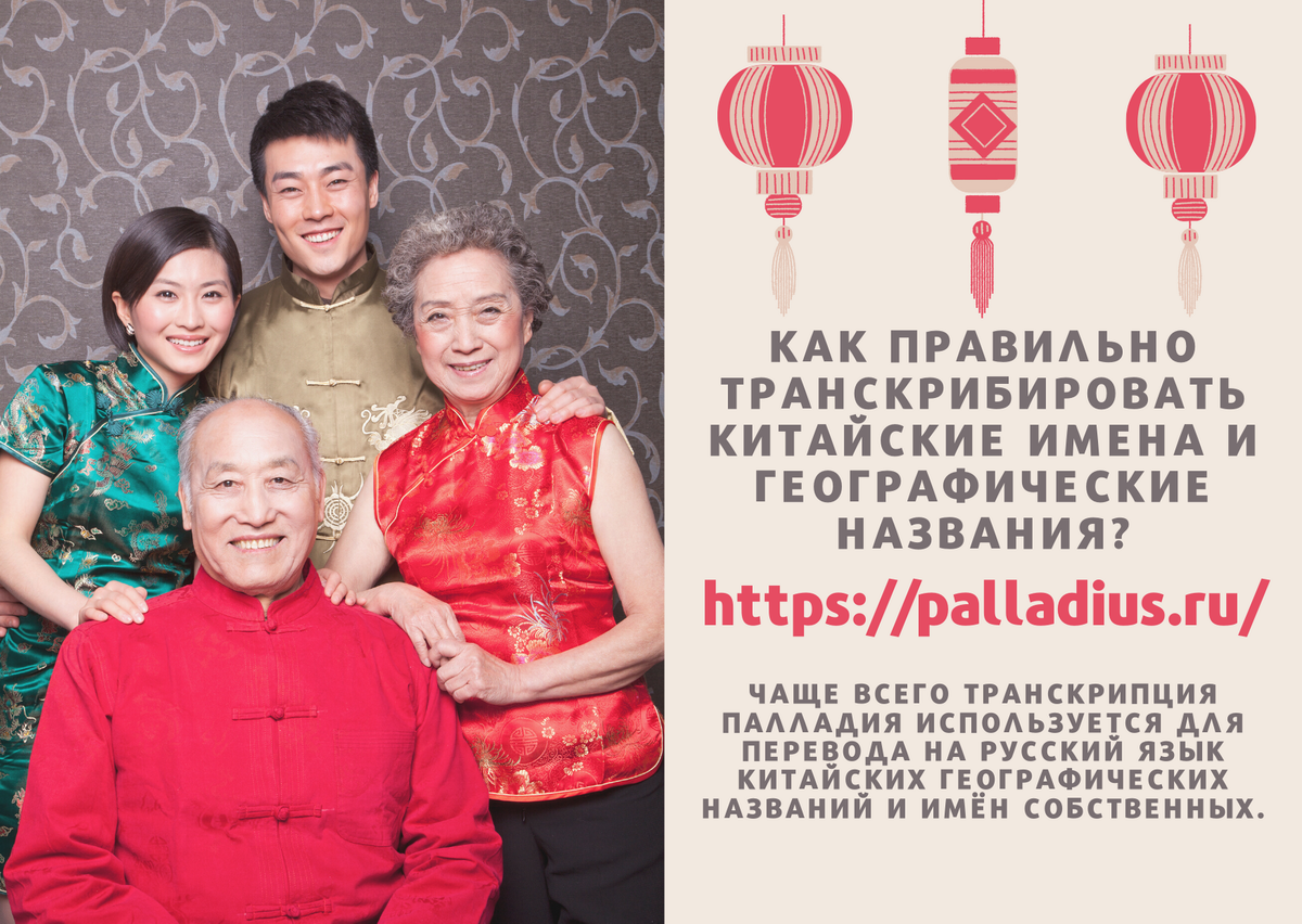 ссылка: https://palladius.ru/