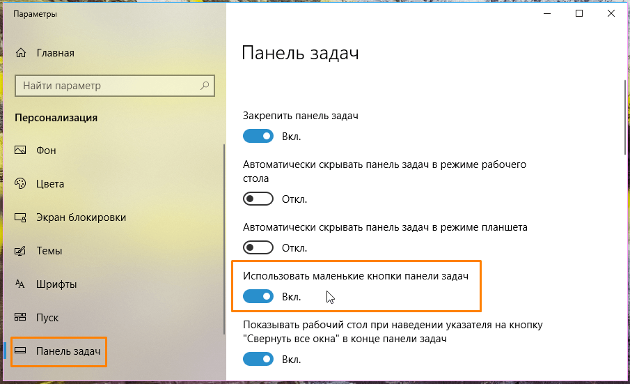 Восстановление Панели меню в FIrefox