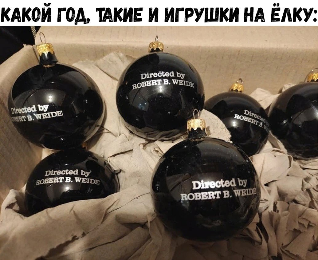 Очевидно вместе с Тарантино...