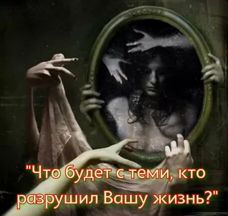 "Как живется вам… тем, кто предал…Кто хоть раз, да солгал любви?..Вам не кажется черным небо?..Вам не слышится крик вдали?..Хорошо ли вам спится ночью…В ядовитых объятьях лжи?..Что ответишь любимой дочке... А ты можешь предать, скажи?..Вам самим бы себе признаться…Но, увы… не хватает сил…Так и будешь всю жизнь бояться…Так и будет весь свет не мил…Сколько раз вы в любовь стреляли…А она всё, смотри, жива!..Сколько раз укрывали дали В темно-черные кружева…Но пока не погаснет небо,  Будет вечной Любви свеча!..…Как живется вам… тем… кто предал?..Как вам… плачется… по ночам?.."    Марина Есенина