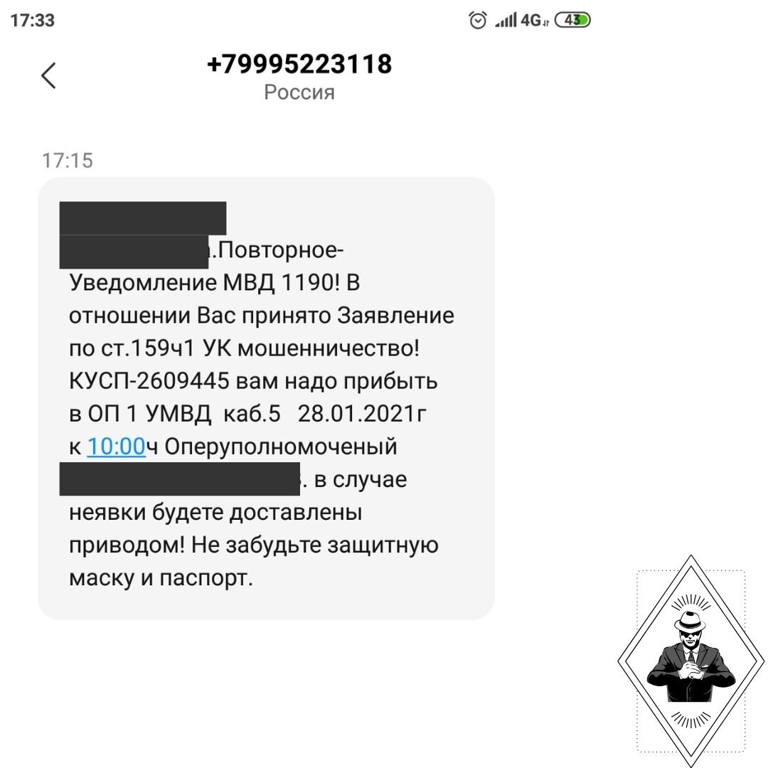 После проверки оказалось, что фейк. Изображение из открытых источников