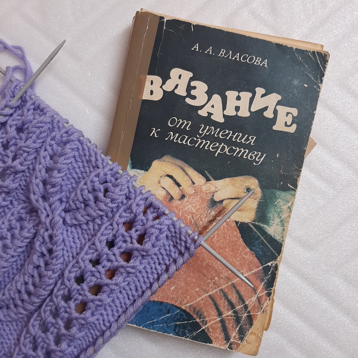 Замечательное пособие для новичков. Да и сейчас, бывает, очень выручает.