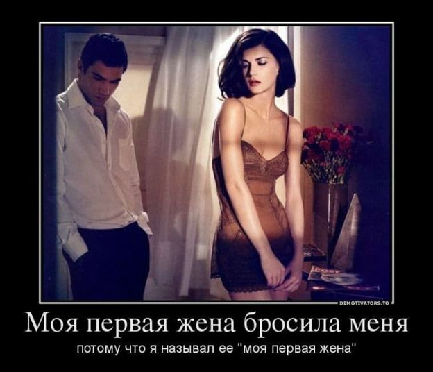 Нужен только повод!
