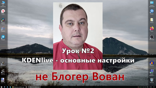 Вован блогер