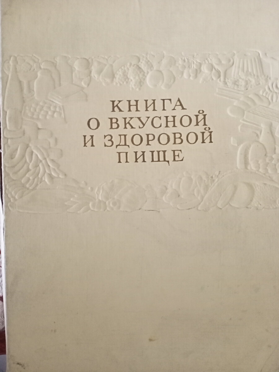 В галерее - моя Книга, фото автора