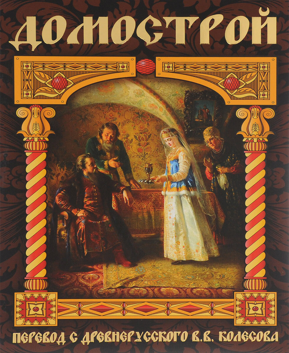 Источник: https://cdn1.ozone.ru/multimedia/c1200/1013825432.jpg