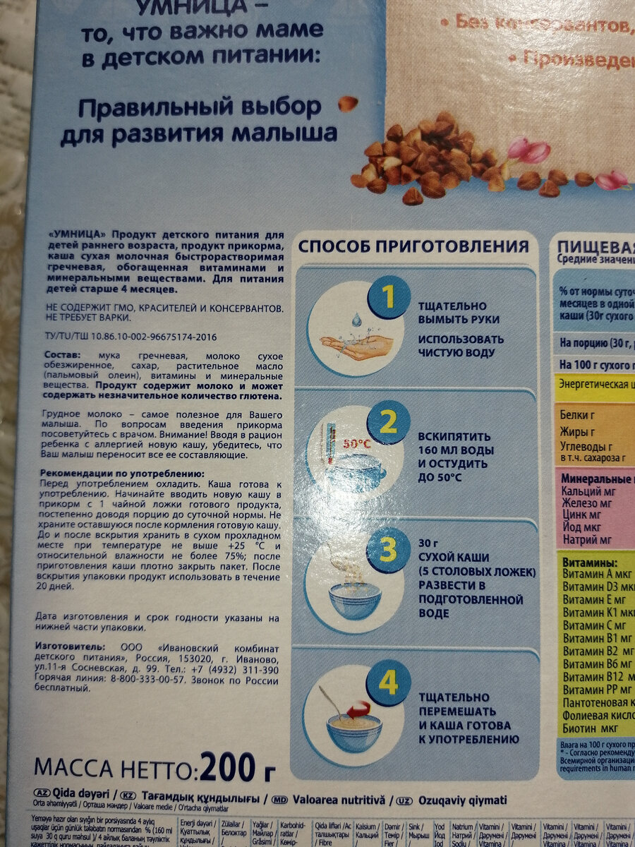 Личное фото 