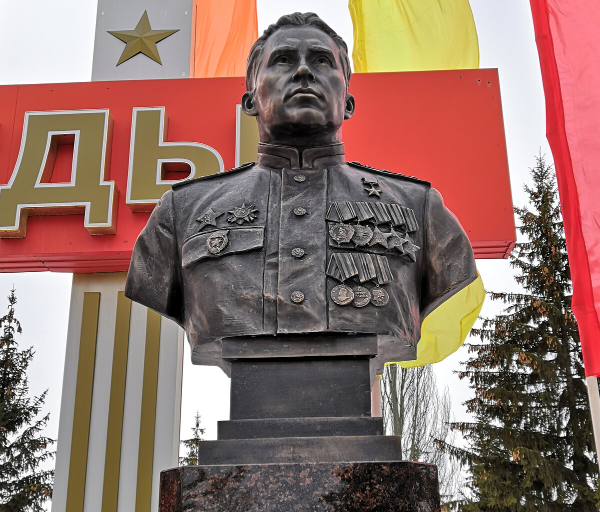 Мемориал посвященный И. Г. Драченко. Парк Победы. г. Тамбов. Фото автора.