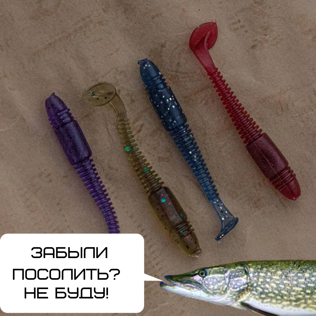 #приманкадлярыбы 
