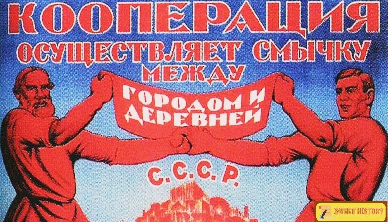 Агитационный плакат