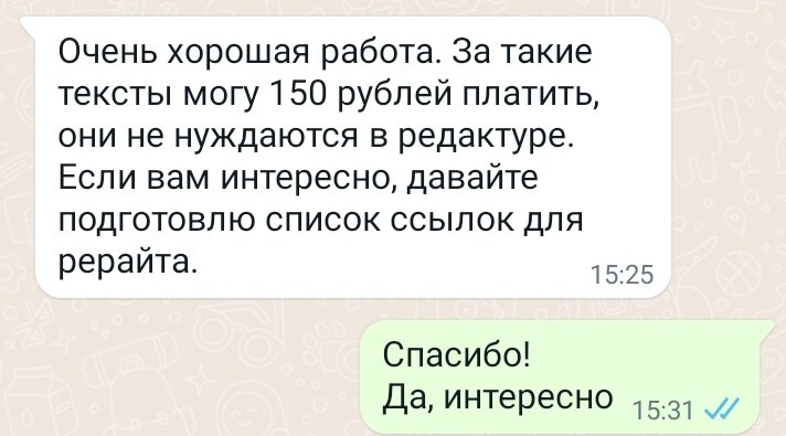 Заказы пришли сами. Вот хорошо ли это?.. 