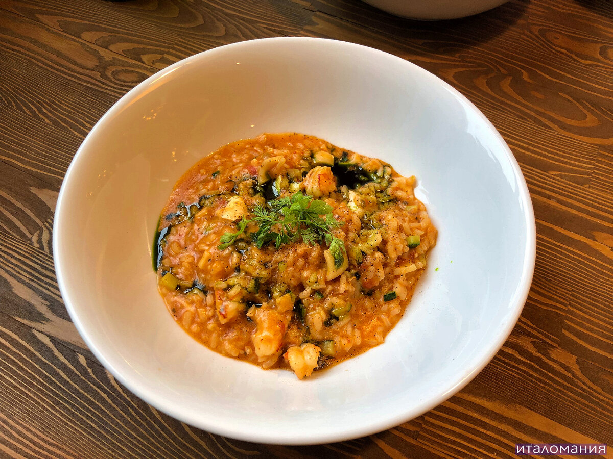 Ризотто с морепродуктами