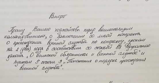Скрин с телефона.