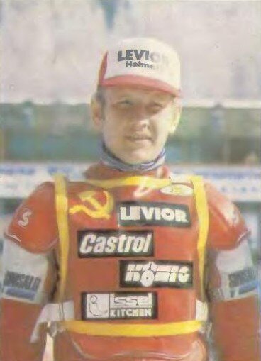 Фото: foto-history.livejournal.com чемпион СССР и чемпион мира по спидвею на льду - Николай Владимирович Нищенко